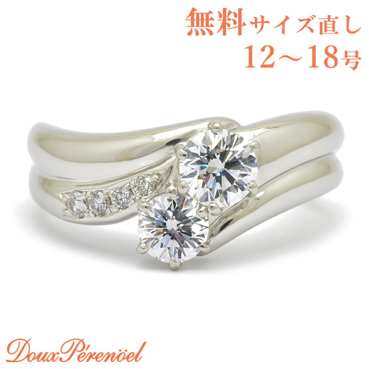 楽天市場】Pt900 ダイヤ リング 17号 0.545ct 0.409ct E VVS2 VeryGood 