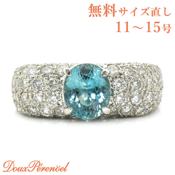 楽天市場】【中古】 グランディディエライト リング 13号 1.32ct  