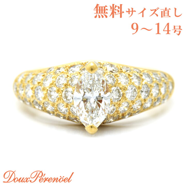 K18 WG マーキス ダイヤモンド リング 11号 ダイヤ 指輪 #11（K18PG  