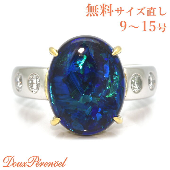 楽天市場】【20％OFF】 宇宙を凝縮した様 Pt900 ブラックオパール 