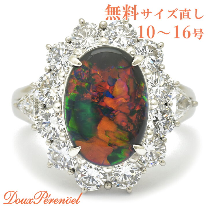 オパール デザインリング 12.5号 Pt900 【中古】 