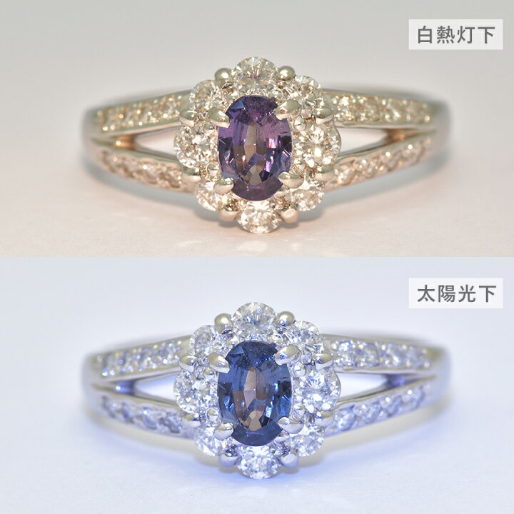 楽天市場】【中古】 Pt900 アレキサンドライト リング 11.5号 アレキ  