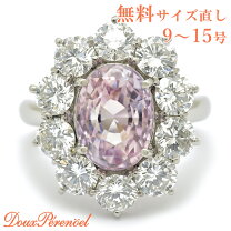 楽天市場】ピンクサファイア 非加熱の通販 