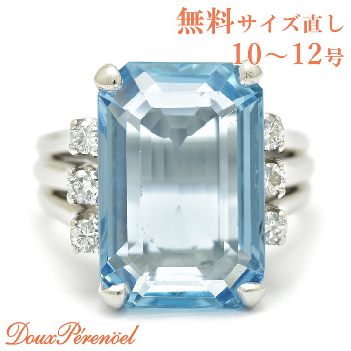 楽天市場】□【中古】 Pt950 アクアマリン リング 13号 アクア 11.72ct 