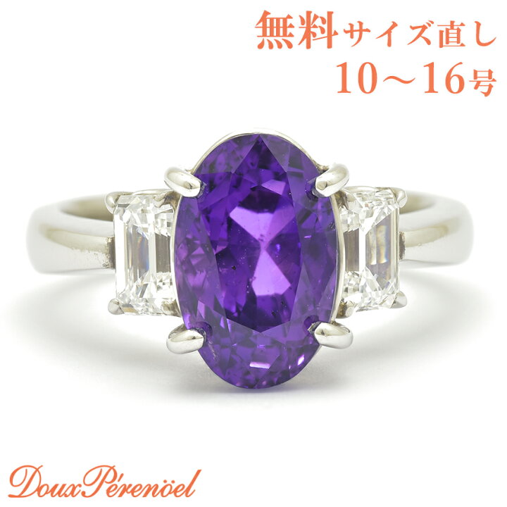 楽天市場】【20％OFF】 【中古】 非加熱スリランカ産サファイア リング 