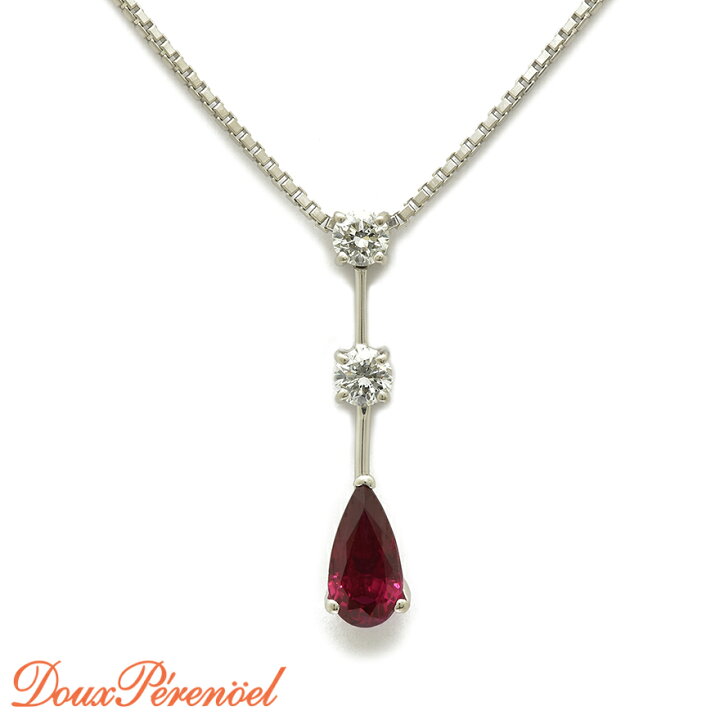 楽天市場】□【中古】 ルビー ネックレス プラチナ 0.90ct ビルマ産  