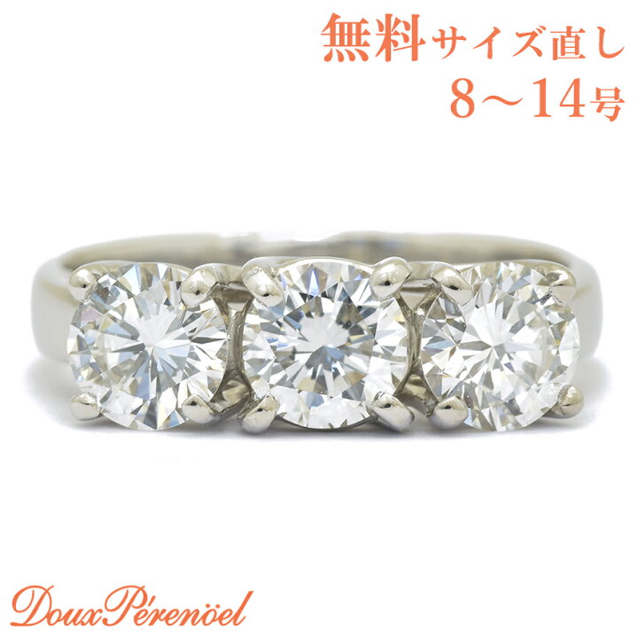 楽天市場】【中古】 K18WG ホワイトゴールド ダイヤ リング 11号 1.5ct  