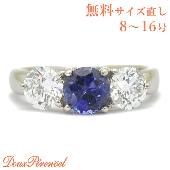 楽天市場】GIA ベニトアイト リング プラチナ 13号 1.18ct Pt900 指輪 