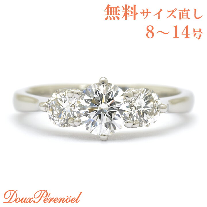 楽天市場】【1ct D VS2 VG】 Pt ダイヤ リング 11号 指輪 プラチナ 