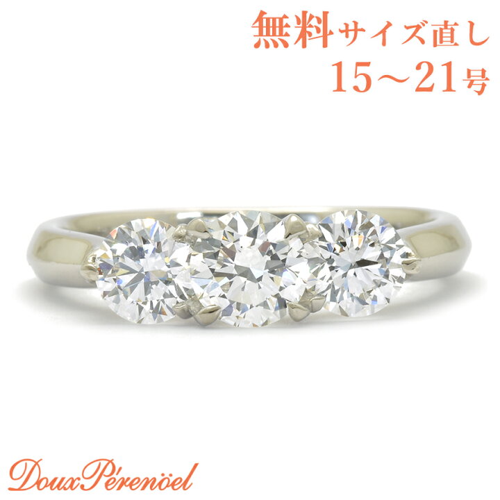 楽天市場】【中古】 ダイヤモンド リング レディース Pt900 プラチナ  