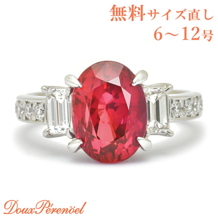 楽天市場】【中古】 GIA ルビー モザンビーク産 プラチナ リング 4.06 