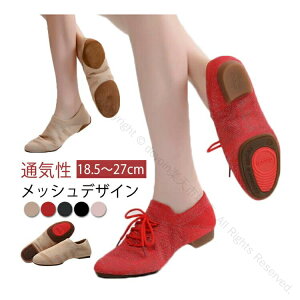 ���f�B�[�X �V���[�Y �W���Y�_���X �� �x�[�W�� �t���b�g�V���[�Y �`�A�_���X �_���X�V���[�Y ���_���_���X ���� �W���Y�V���[�Y��l �X�N�[���w�� �w�Z�w�� ���U�[ ���[�J�b�g �y�ʂŃt�B