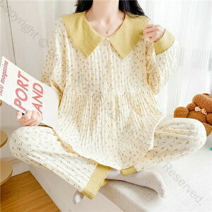 マタニティパジャマ 前開き 長袖 春夏対応 授乳服 ルームウェア レディース 大きいサイズ 綿素材 ロングパンツ トップス かわいい 黄色 緑 おしゃれ ギフト向け快適