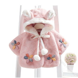 xr[ |`  }g  LbY  _炩 H~ h ۉ  R[g ̎q o ʉ VN v[g Mtg 70 80 90 100cm