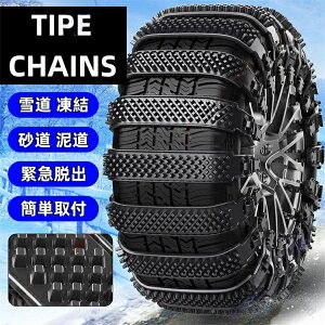 ^C`F[ ԗp ߉\ ȈՃ^Cv ~p`F[ ΍ ᓹ H  DΉ ȒPt ً}XL[ h~ Xbvh~ ̖h~ ً}Eo f SsT|[