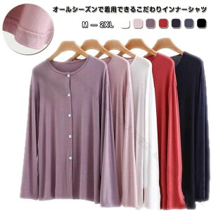 介護服 前開き レディース 高齢者 インナーシャツ トップス 長袖 ラウンドネック 春秋用 Tシャツ ルームウェア 下着 肌着 無地 薄手 パジャマ 入院 手術 介護用 部屋着 ゆったり 大人 女性用