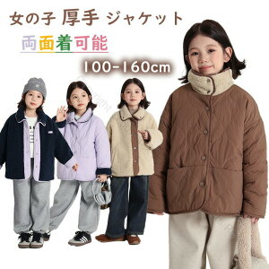 ̎q WPbg ʒ   q ̎q K[Y LbY R[g WPbg Wp[ AE^[ _ER[g t H  {A o[Vu LeBO  JWA