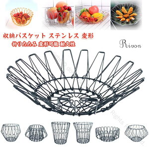 �t���[�c�o�X�P�b�g �ό` �܂肽���ݎ� �X�e�����X�� ���[�o�X�P�b�g �ϋv������ ����p�h�����o�X�P�b�g �������� �N���G�C�e�B�u �C���e���A ���r���O �I�t�B�X �_�C�j���O �L�b�`���p 