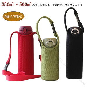 z_[ 350ml {gJo[ z_[ LbY V_[  Xgbv 2WAY }C{gΉ Jo[ lp yʂőϋvQ̌gѕ֗^Cv