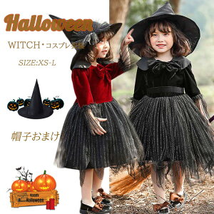 nEB ߑ  RXvߑ ̎q  q   s[X nEBߑ  LbY  EBb`  witch @ p[eB[ a \ Cxg NX