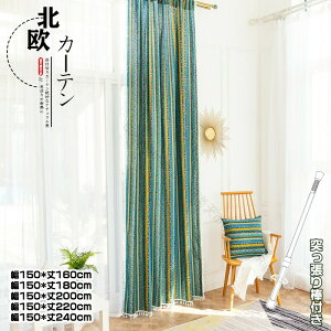 Ռ Ԏd؂J[e O ̂ p XgCu ΐF Ռ Ց fM Ȗf \ Е150cmłȔzFؑւfUC