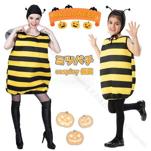 ハロウィン 親子ペアルック 着ぐるみ おもしろ 仮装 子供 大人用 ハロウィンミツバチ 動物 フード付きコスチューム 親子で楽しむハロウィンイベント用衣装 かわいいミツバチデザイン