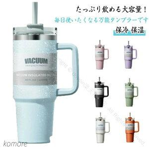 XeX{g  1200ml ۗ AEghA RȂ Xg[t d\ t EH[^[{g ^u[ ^fM L e y ^ѕ֗ ȃfUC L