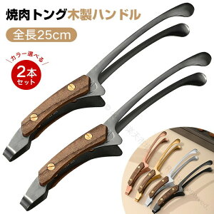 ēgO ؐnh J[Iׂ2Zbg XeX gO ēp o[xL[ gΉ BBQ Lv AEghA S25cm ϋvŎg₷