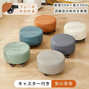 �X�c�[�� �֎q �L���X�^�[�t�� �~�j�X�c�[�� ��� �~�`�X�c�[�� �ۍ� ���E���h�^ PU�f�� �C���e���A �傫���T�C�Y ���a33cm×����20cm ������� �V���v�� �`�F�A ��]�֎q ���u�� �Ⴂ�֎q ����