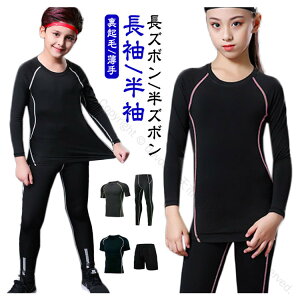 RvbVEFA Xpbc }\ N z Ci[  ㉺Zbg ^Cc EFA  St LbYp A_[EFA 㒅 X|[c H~Zbg Xgb` j̎q 