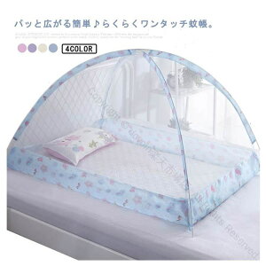 xr[pᒠ 120×90cm ^b`ᒠ ܂肽  Q ₷ ᒠ Ԃ  AQ ȒPݒu ȒP[ ^b`eg XL[glbg S4F yʃRpNg^ѕ֗