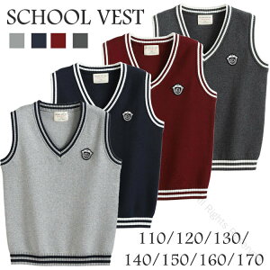 スクールベスト キッズ 男の子 ニットベスト フォーマルニットセーター Vネック 制服用 赤ちゃん 子供服 110から170cm ジュニア 高校生 中学生 小学生 幼稚園 通学 通園用 グレー ネイビー ワイ