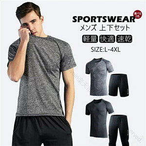 2_Zbg RvbVEFA Y ㉺Zbg   WEGA X|[cEFA jOEFA g[jOEFA V[gpc MX  ʋCQ g[