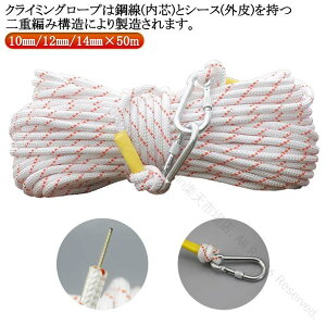 NC~O[v 10mm 12mm 14mm |C [v 50m AEghA oR Lv ړI[v UC Jri tbN {_O eg KC[v h ~ ⏕ ϋv h 