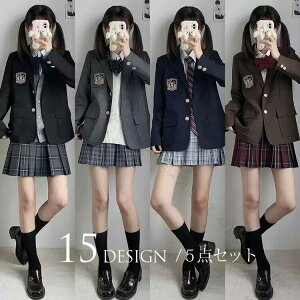 卒業式 スーツ 女の子 5点セット 小学校女子 小学生 入学式 スーツ 学校制服 JK 制服 ブレザー フォーマルスーツ スクール 子供スーツ 女の子スーツ 中学生 高校生 ジャケット 長袖シャツ ス