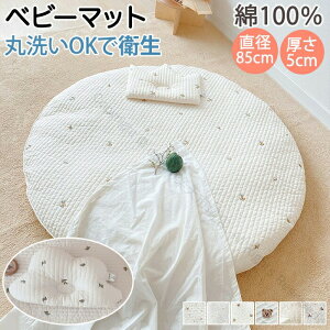 xr[xbh xr[ ǖh~ ܂肽 ^ YQp }bgX VΉ zc QԂh~NbV 􂦂 ~` 85CM Ԃp y  Q}bg xr[pQ 