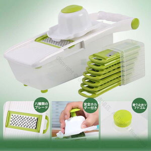 スライサー 千切り 野菜スライサー セット 多機能 おろし金 1台8役 グリーン キッチン用 多用途調理器具 野菜カット器具 食材準備簡単 便利ツール