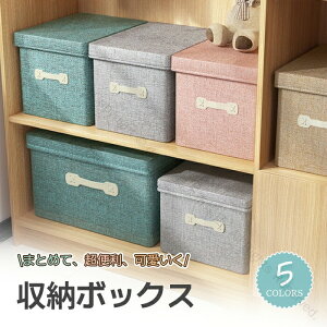 [{bNX z ܂肽ݎ ӂt ᔠ ߗގ[ e {bNX [ Ci[P[X bNΉ xbh[ RpNg݌v