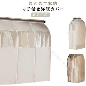 ܂Ƃ߂Ď[ ߗގ[ ݂艺 }`t nK[bNJo[ t t@Xi[t mJo[ R[gJo[ ߗގ[Jo[ N[[bgp }`t m[ g 