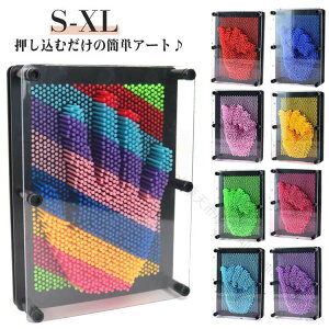 ピンアート 喜ぶ カラフル おもちゃ 子供 立体玩具 雑貨 発達 置き物 芸術 知育玩具 可愛い 3Dコピー インテリア デスク用 ピンアート イメージ かんたんに楽しめる 3D 模型 ピンアートボード