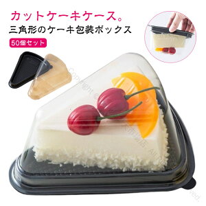 �f�U�[ �J�b�v�P�[�L �O�p�}�t�B���{�b�N�X �P�[�X �J�b�g�P�[�L�p�p�b�N �g���[ �O�p�^ �h�܎d�l �v���X�`�b�N�� ���� �W�t�� 50�Z�b�g �Ɩ��p�Ή�