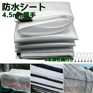 hV[g rj[V[g hV[g F Op p 4.0mm Jo[ Aی ~Gۉ p fMV[g ܂肽ݎ ʖhRȂ ό OJbg 悯 J