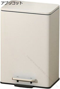 ゴミ箱 ふた付き 20L ダストボックス 角型 ペダル式 ごみ箱 スリム おしゃれ 抗菌 消臭 密閉 音無し キッチン リビング トイレ 浴室 オフィス用 スチール ホワイト 容量適切で使いやすく清潔
