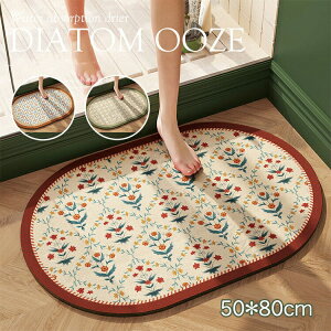 ]yoX}bg 80x50cm ]y}bg C oX}bg փ}bg ӂ}bg p  z R ~ k _炩\tgf Ȃ S݌v gC}bg Lb`}b