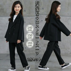 Ǝ w pcX[c ̎q w WjA tH[}X[c ZbgAbv ؍   傫TCY TCY w Z q \Ή wZ 140 150 165