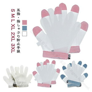 }jLA wԂ    wԂh~ObY ܎w z ␳N[ ߂ ԂK[h ܊  wz  \h o qǂ p ߉\ 