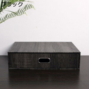 卓上収納ケース おしゃれ 引き出し付き 天然木 アンティーク調 キッチン収納 ブラック デスク上置棚 オフィス収納 A4対応 植物オイル塗装仕上げ 収納家具 木製 ドロワー レトロ ウッド 卓上