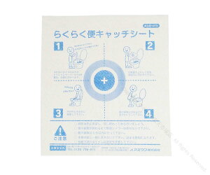 gCɗ ̕փV[g 炭炭 Lb`V[g  100 WJTCY270×300mm  fpŎg₷qIȈ×pi