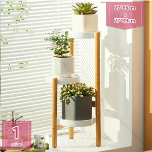 クーポン フラワースタンド 木製 室内 北欧 園芸ラック 円形 花瓶 かわいい シンプル リビング ガーデンラック ベランダ おしゃれ 鉢置き台 植物スタンド 盆栽スタンド 観葉植物 植木鉢台 プ