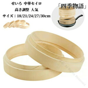    18-30cm Pi 5TCY ZC |  p  ؃ZC U Ɩp it  i lC S   ܂ q 18cm 21cm 24cm 27cm 3